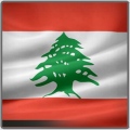 معرفی نظام آموزش عالی لبنان