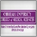 کالج علوم پزشکی سایبرجایا